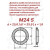 Шайба стопорная М24 DIN 9250 Schnorr S